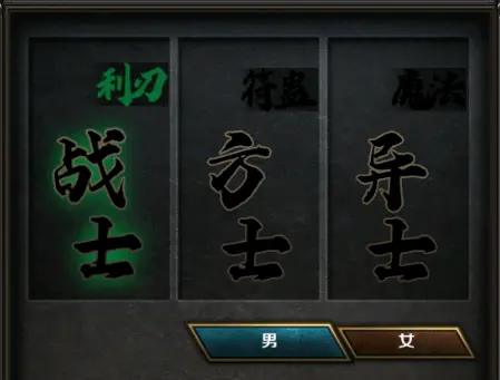 英雄迷城