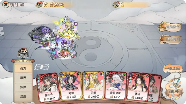 魔苜蓿养成推荐12