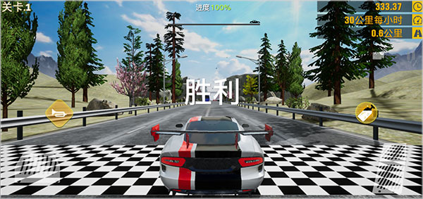 真实公路汽车2官方版