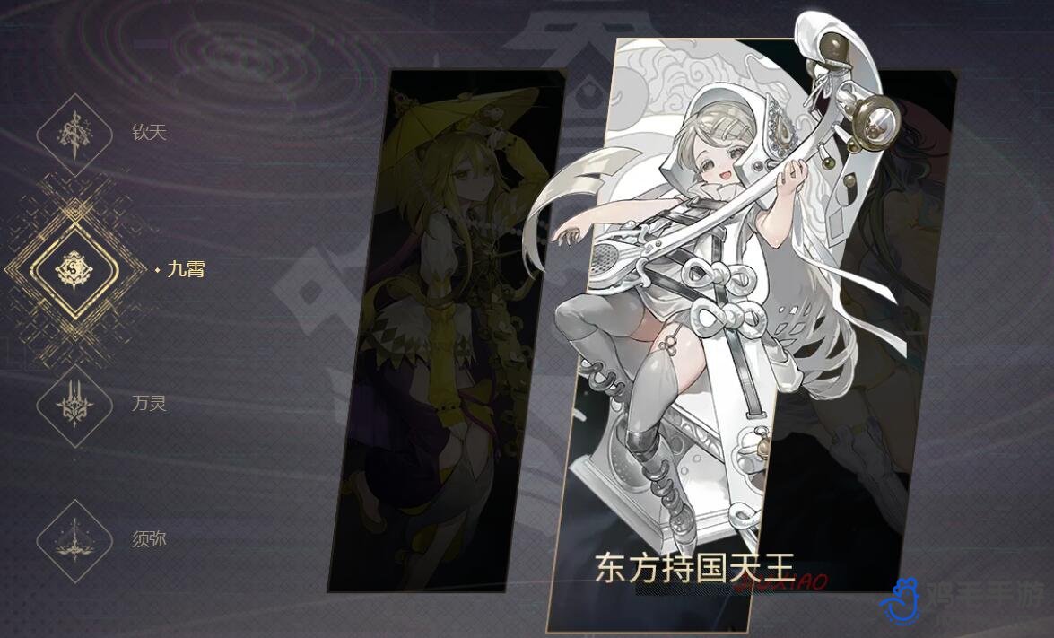 少年西游记2