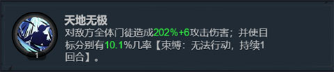 真武江湖手游