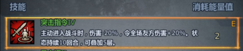 先祖试炼攻略18
