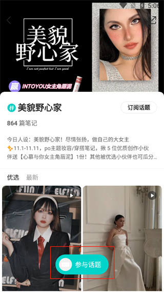 西五街app