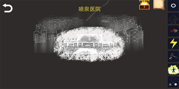 诡异调查团游戏