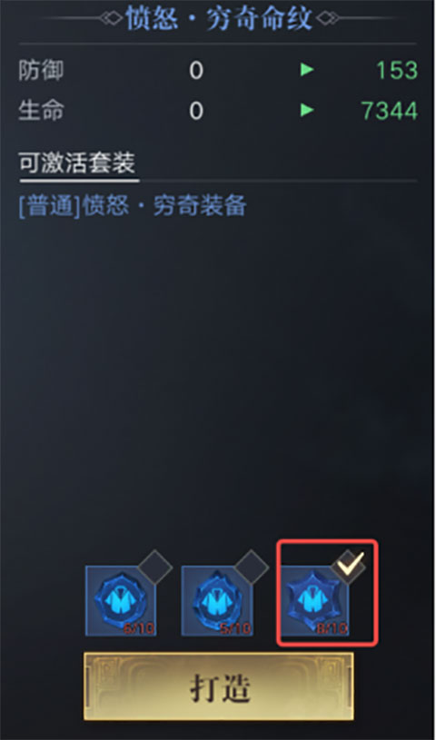 新盗墓笔记（小说正版授权）