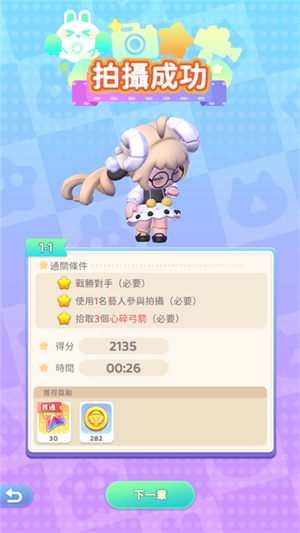 玩法介绍7