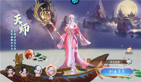战玲珑2游戏