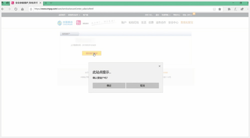 和包支付app