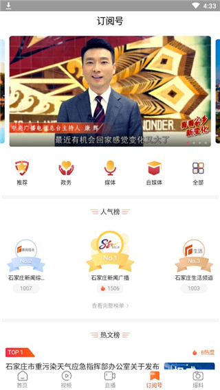 无线石家庄