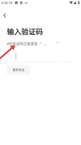 中国汽车人才网app