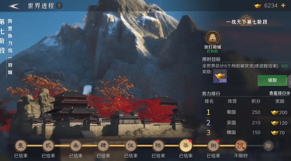 黄金的获取方式3