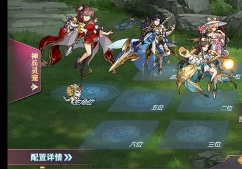 三国志幻想大陆