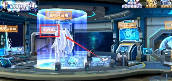 奥特曼之格斗超人