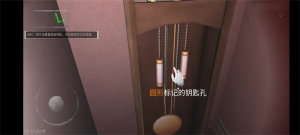 无尽噩梦手游