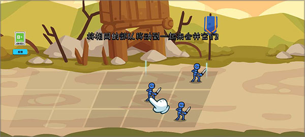 火柴人守卫战正版