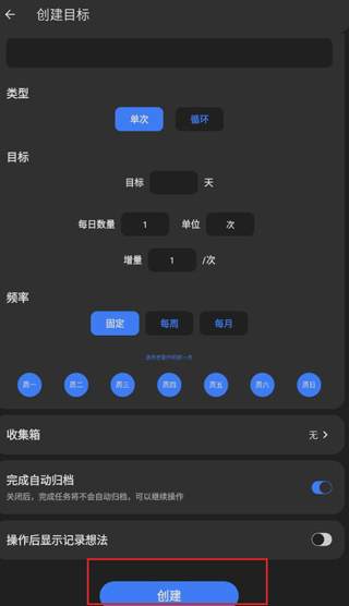 点滴进度官方版