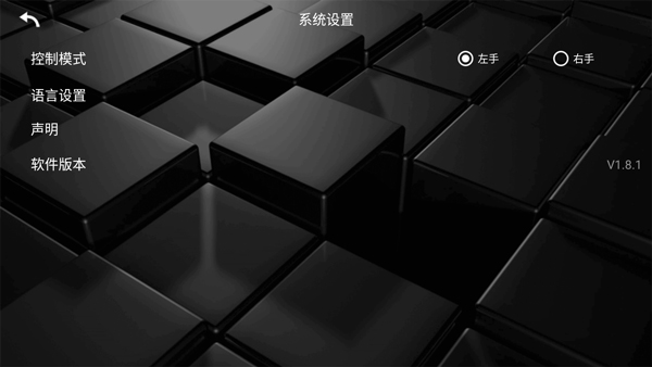 KY FPV官方版