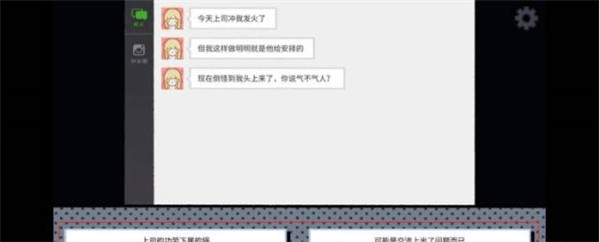 拣爱游戏