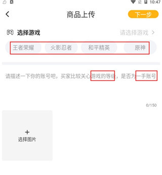 戏仔app官方版