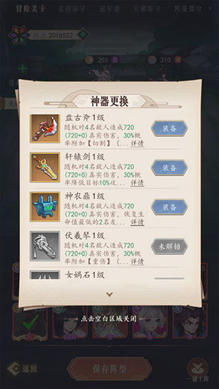 弥赛亚誓约手游