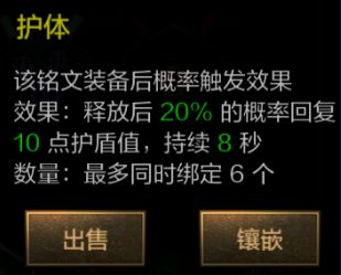 英雄迷城