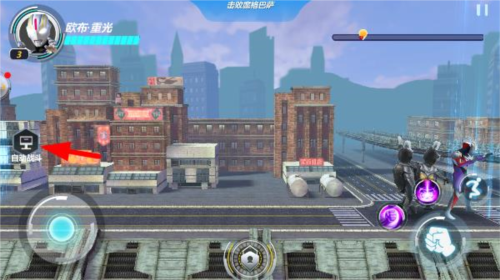 游戏玩法攻略截图5