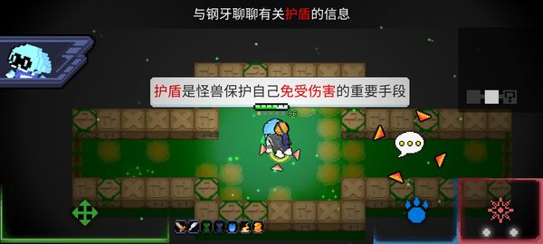 怪兽之星安卓版