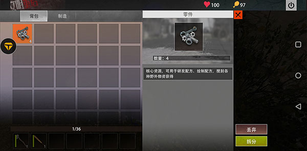 王牌战争国际版