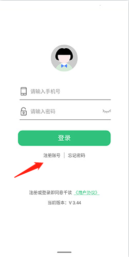 千读app