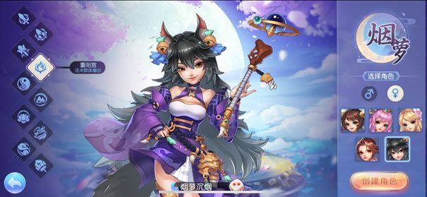 桃花源记