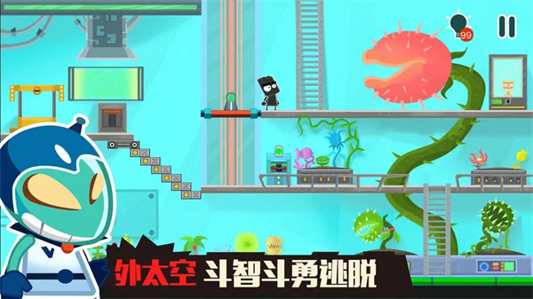 小黑的宝藏2官方正版 第2张图片