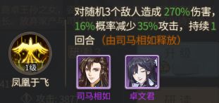 神都探奇正版