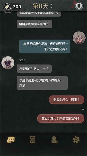 怎么玩4