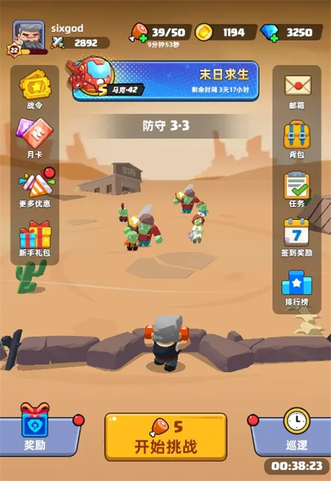 决战之地手游