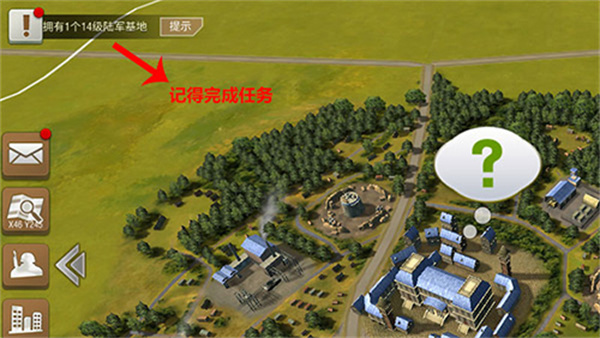 萌新玩家建筑建设教程截图4