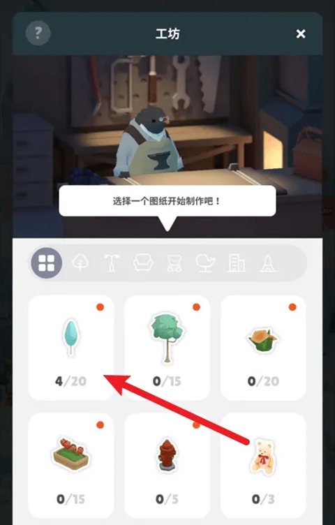 图纸获取教程截图5