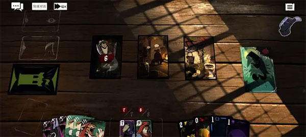 新手入门指导书截图5