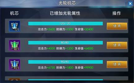 奥特曼热血英雄