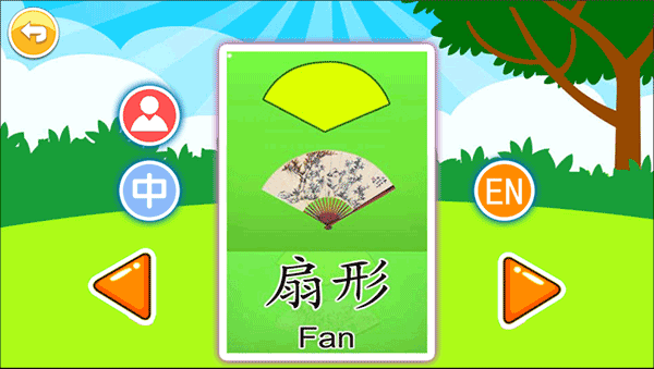 宝宝早教有声卡片