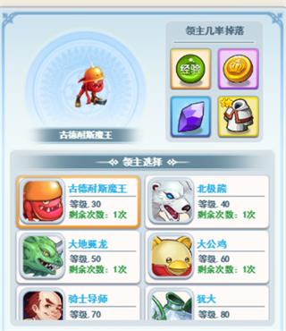 魔力宝贝回忆0.1折版宠物玩法介绍4