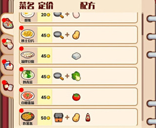兔子与餐厅安卓版