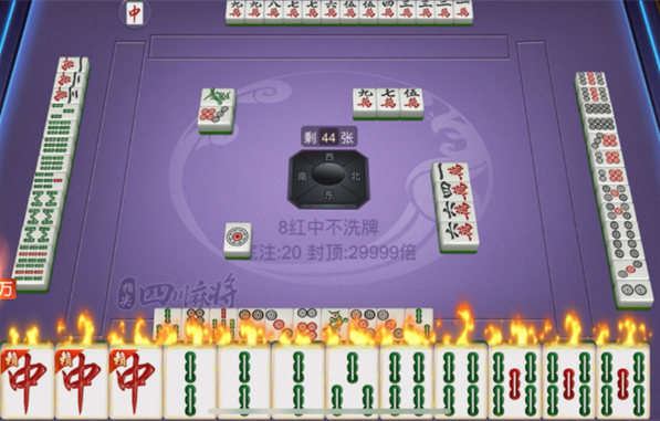 胡牌攻略截图1