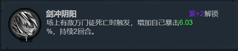 真武江湖手游