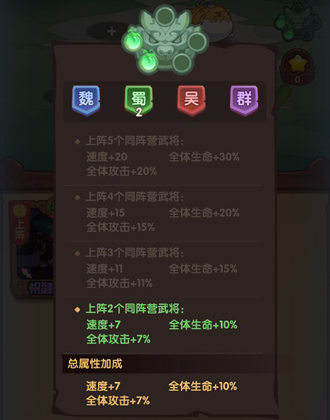 守护之境
