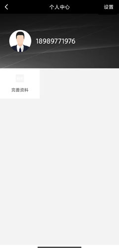 阳光车主app最新版