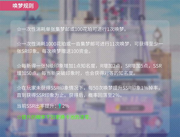 筑梦公馆最新版