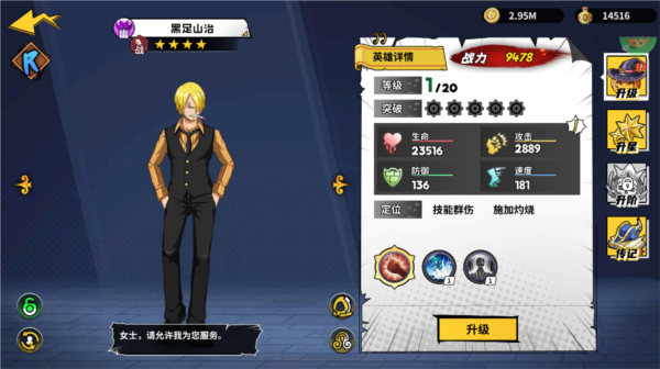 勇者传承游戏