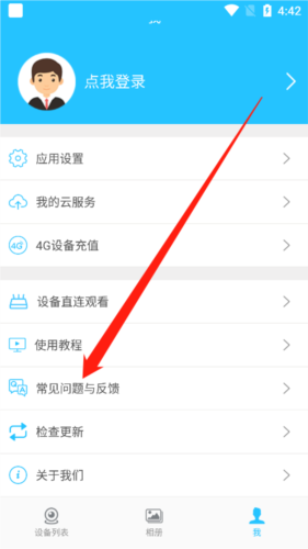 有我看家