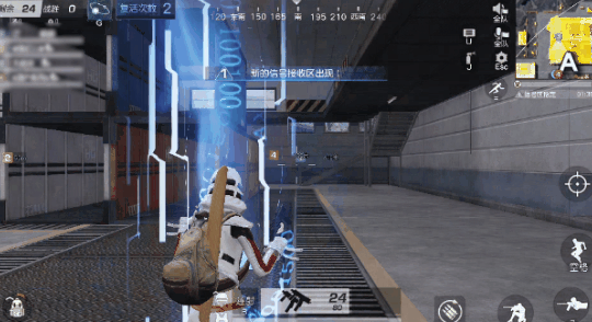 荒野行动正版手游