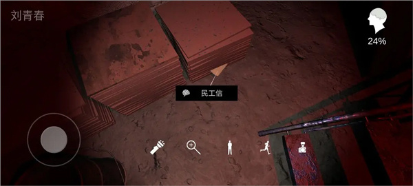 通关攻略5